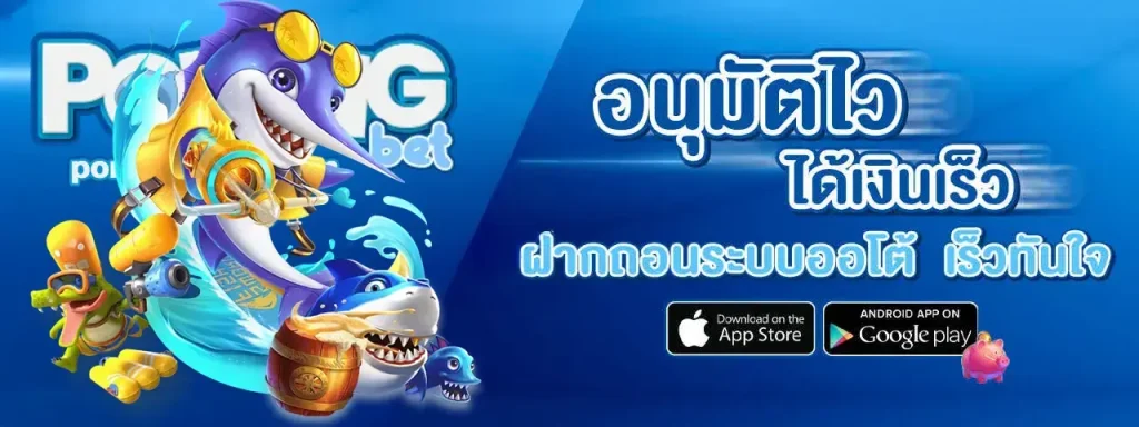 Poring168